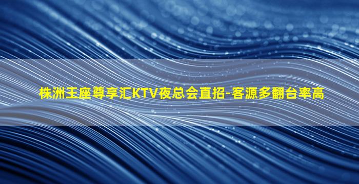 吐鲁番夜场招聘